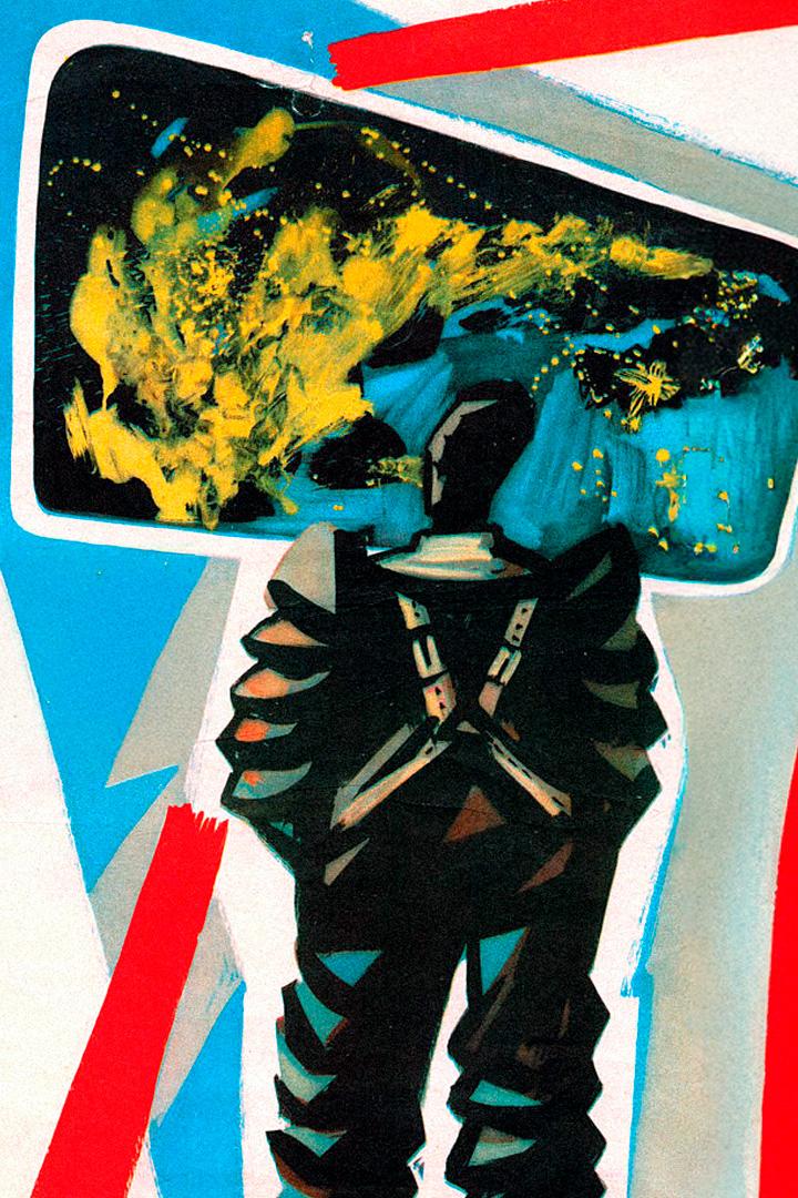 Я был спутником солнца