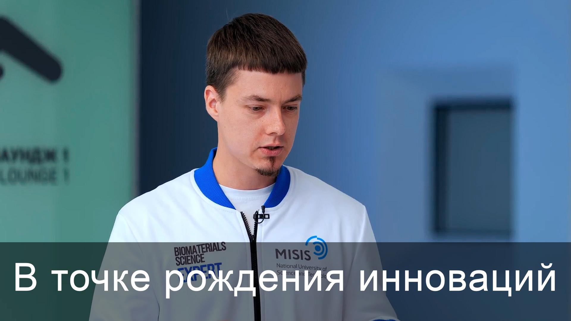 В точке рождения инноваций