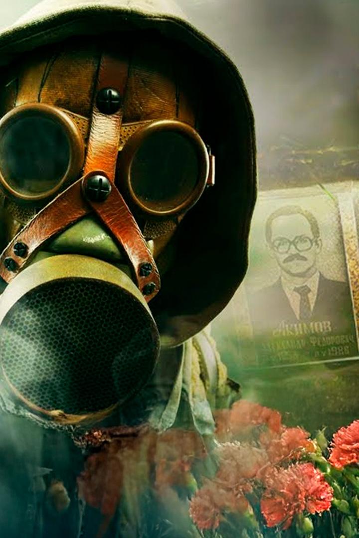 Герои ликвидаторы аварии на ЧАЭС