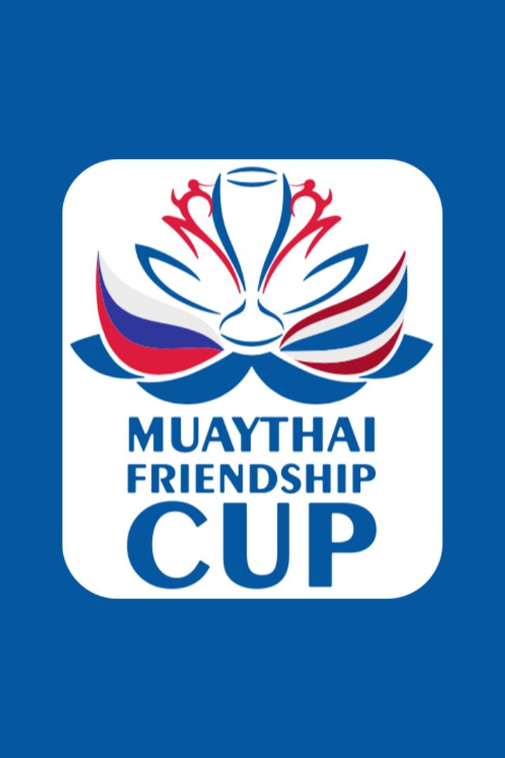 Муайтай. Кубок Дружбы. Трансляция из Москвы