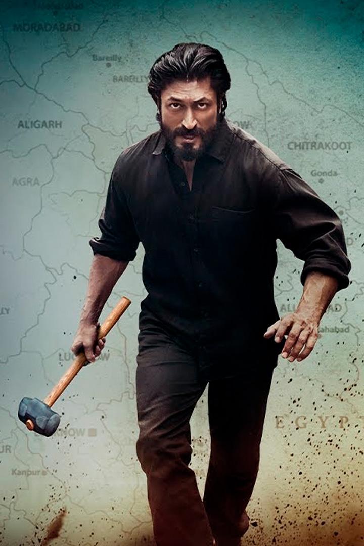 Прощание. Глава 2: Агни Парикша