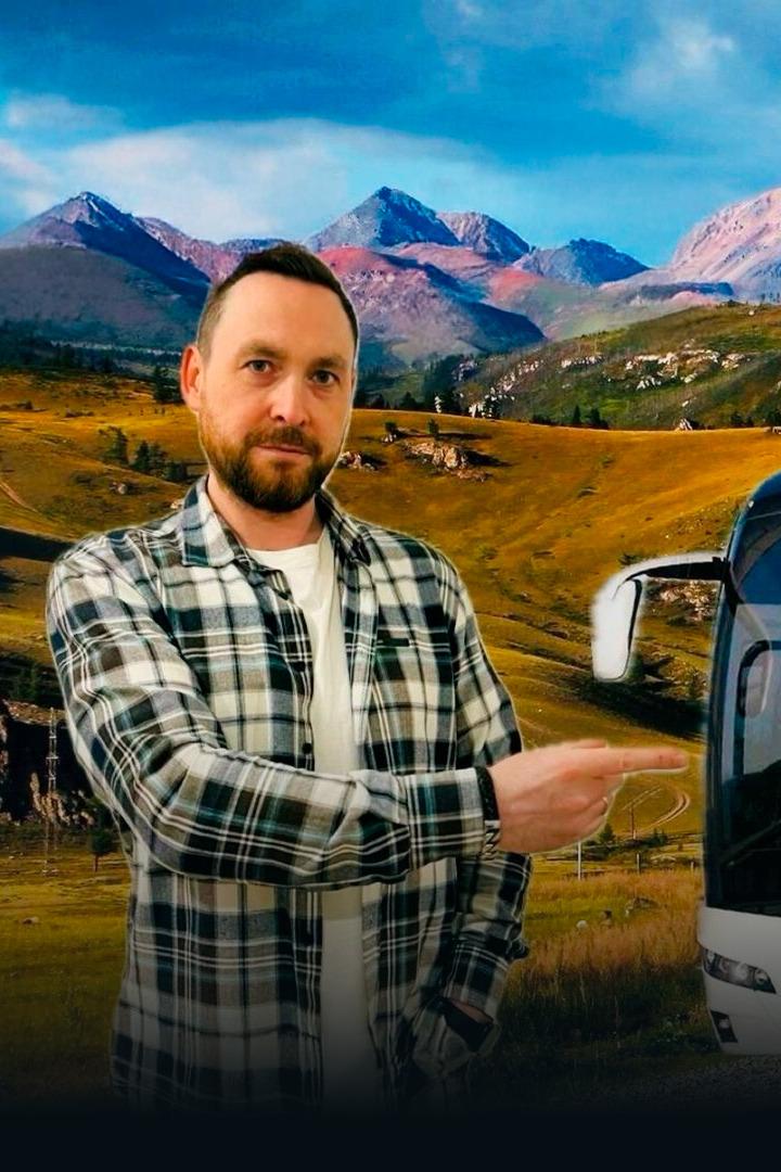 Алтай - Pesh Family