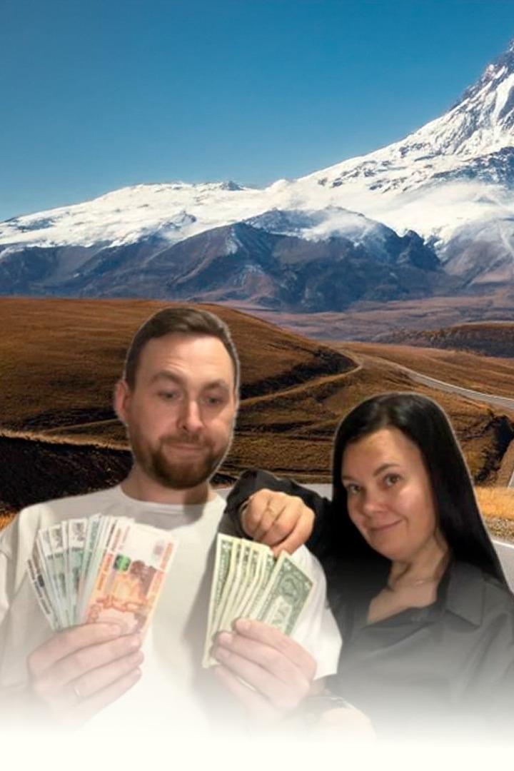 Кавказ - Pesh Family