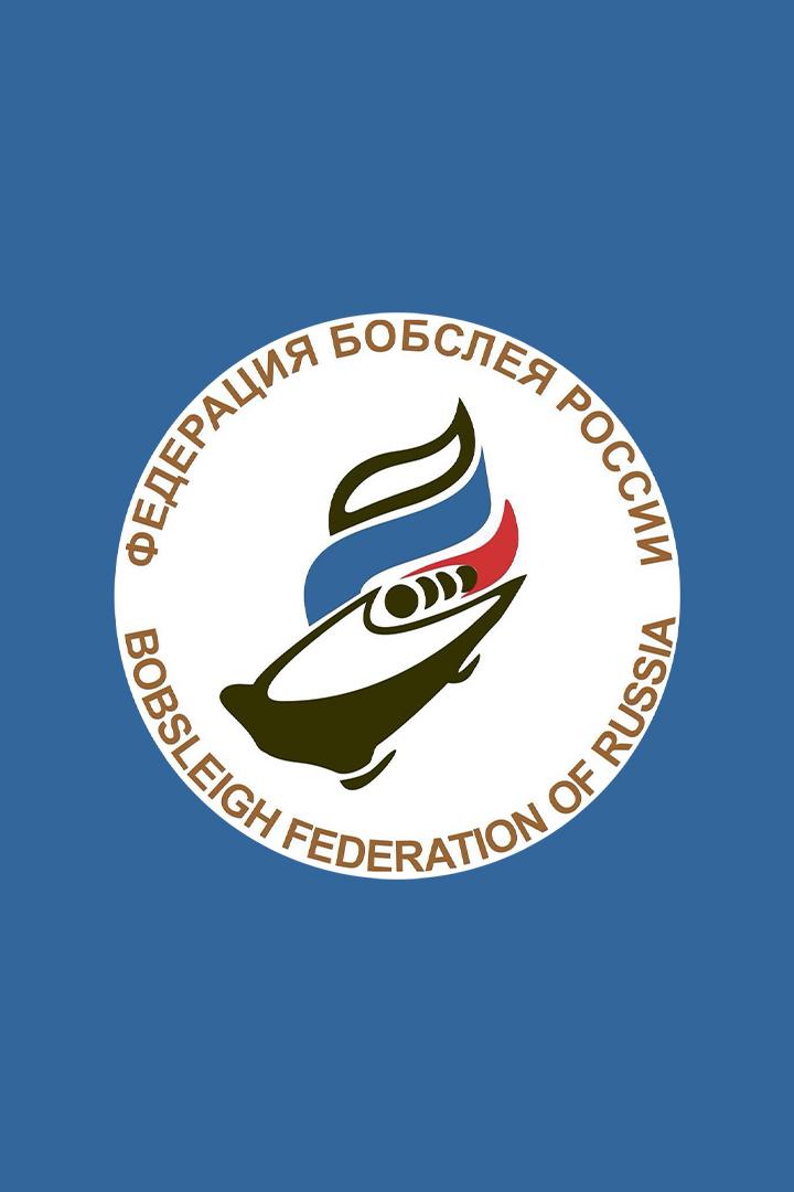 Скелетон. Кубок России. Женщины. 1-я попытка. Трансляция из Сочи