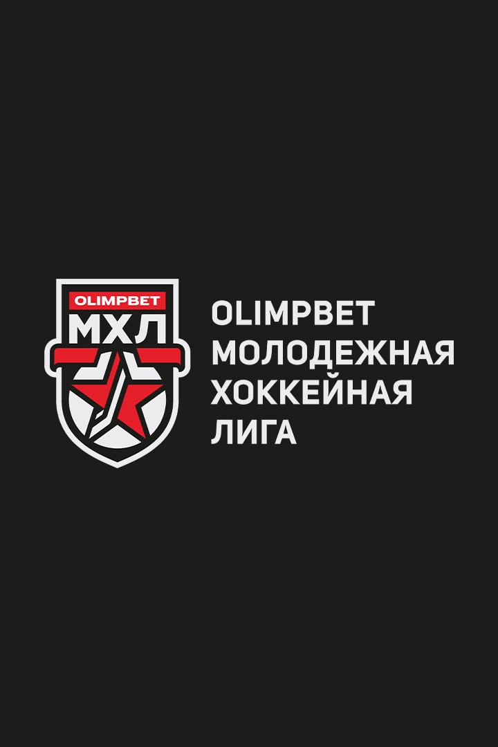 OLIMPBET Чемпионат МХЛ. "Амурские Тигры" - МХК "Динамо-М"