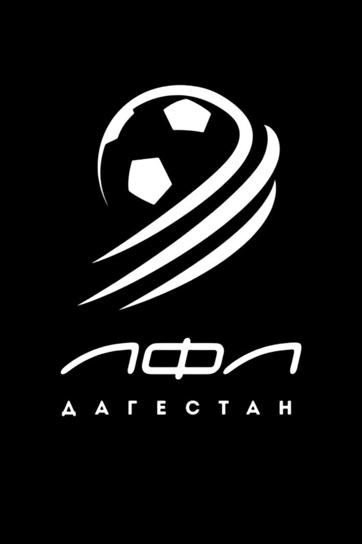 Футбол ЛФЛ Дагестан