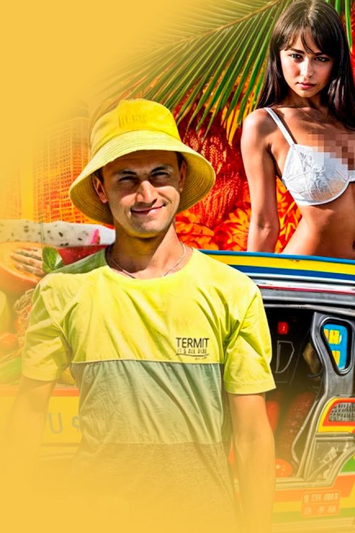 Филиппины Манила - Вячеслав Юмабаев