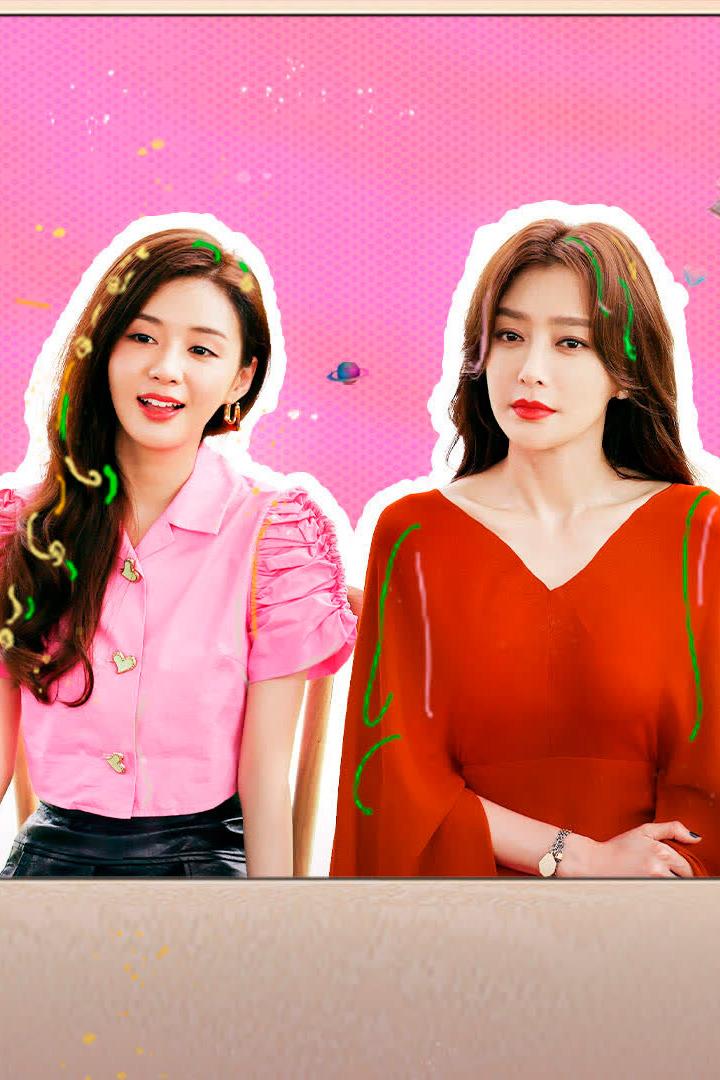 Здравствуй, моя любовь