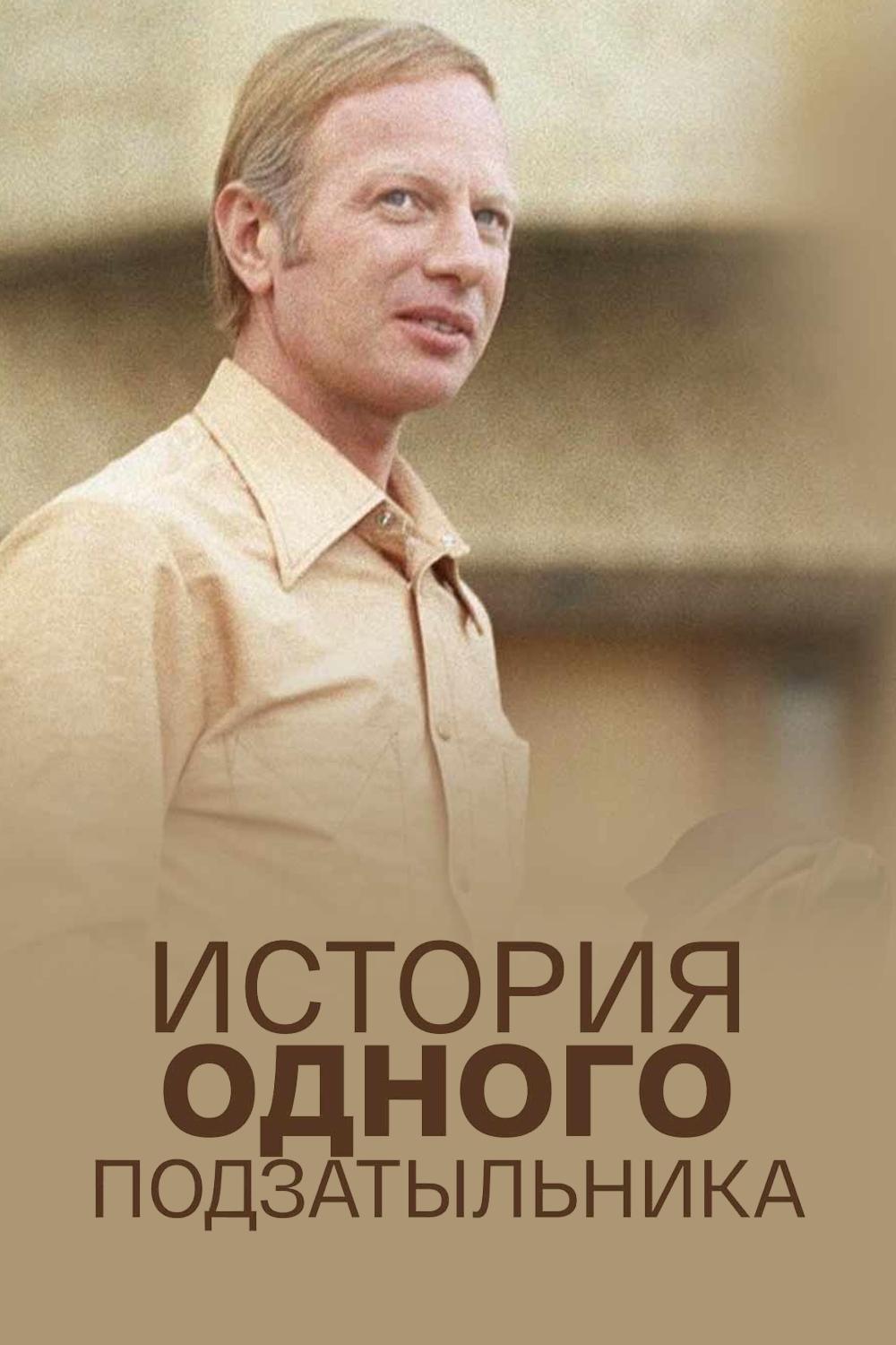 История одного подзатыльника