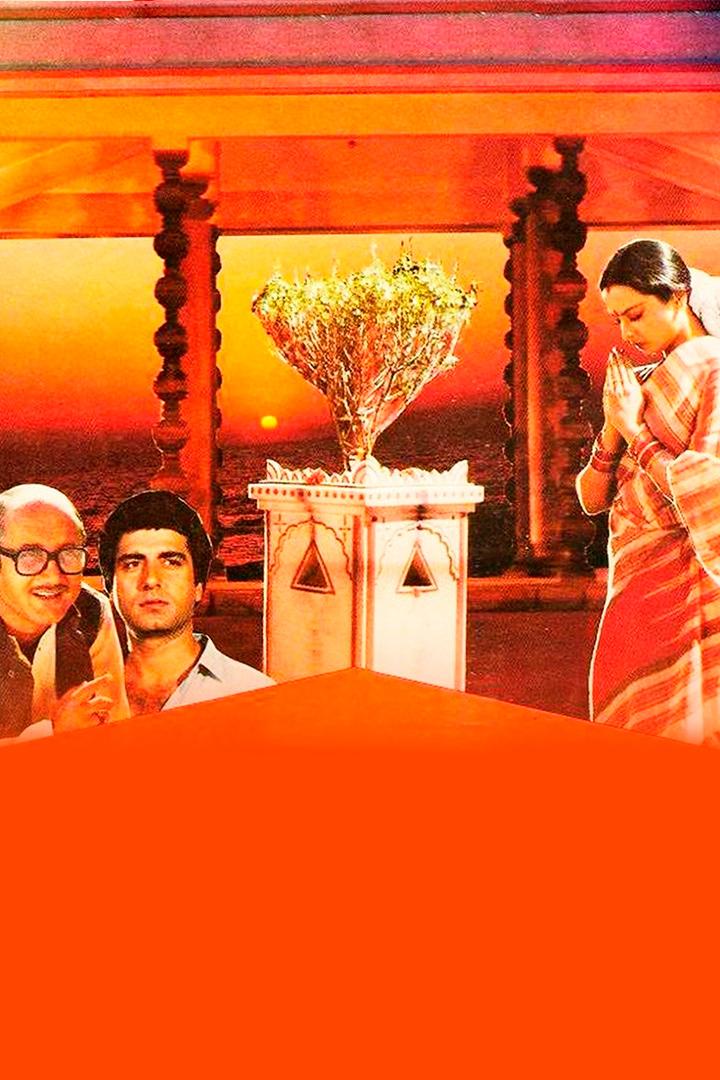 Колесо судьбы