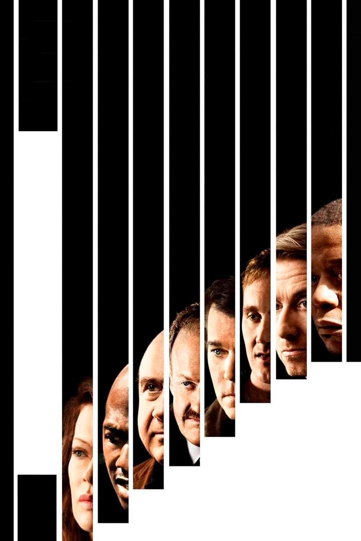 Крупная ставка