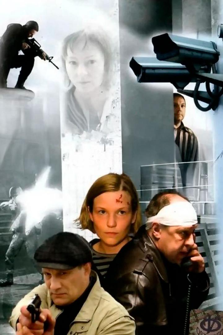 Мёртвые души