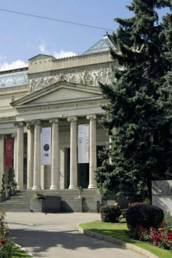 Музей изобразительных искусств имени Пушкина