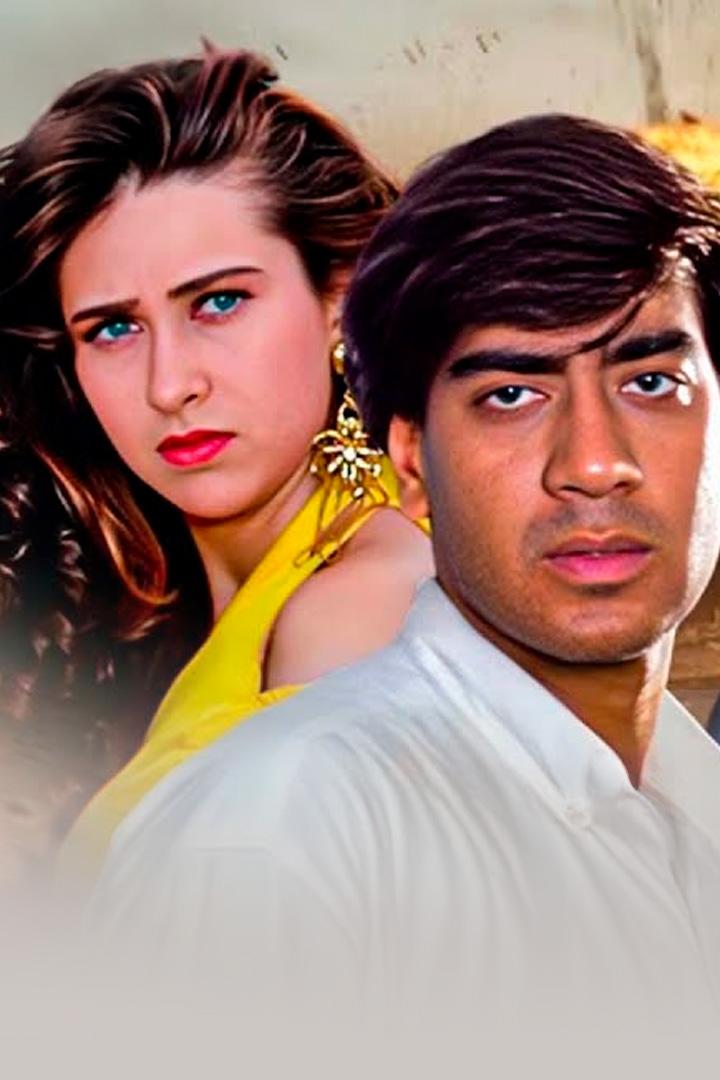 Неудачное замужество