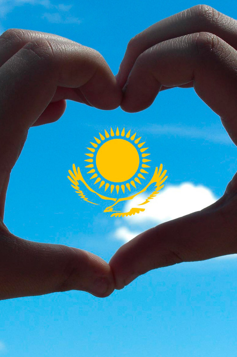 Республика Казахстан. Слияние времен