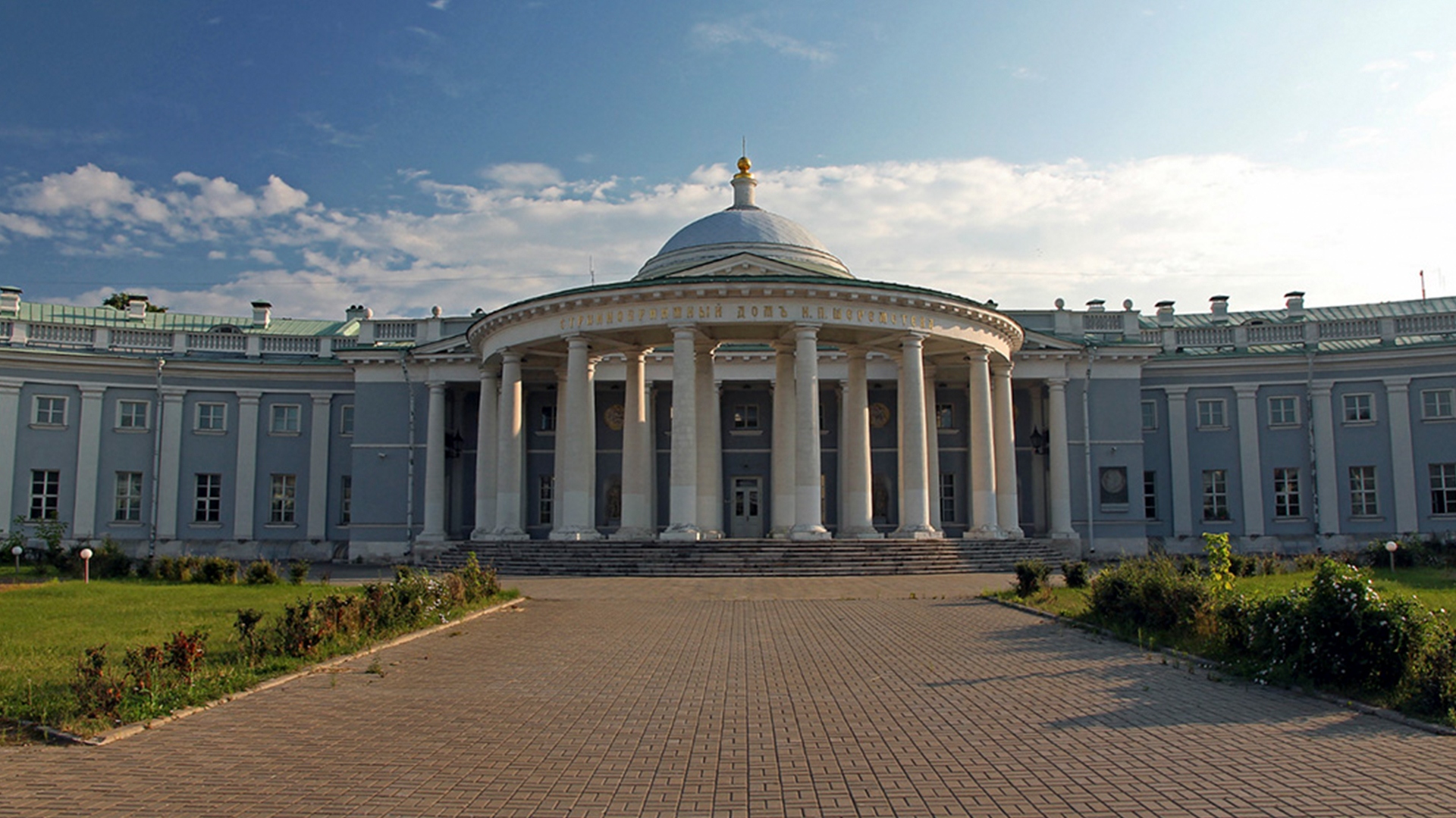 Странноприимный дом. 200 лет милосердия