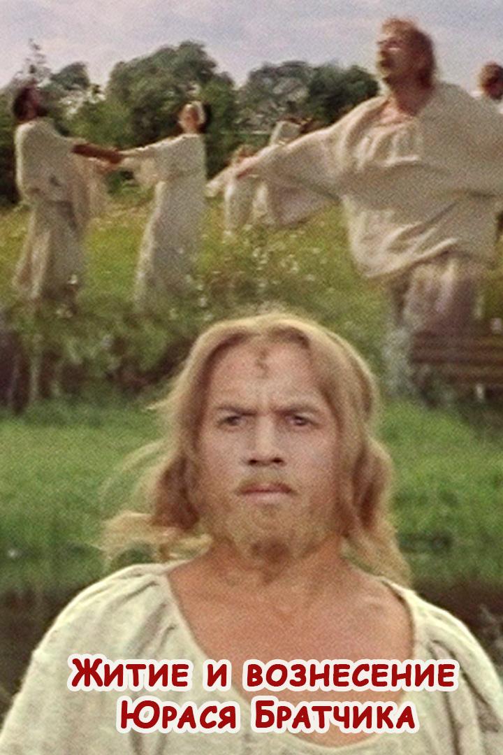 Христос приземлился в Гродно